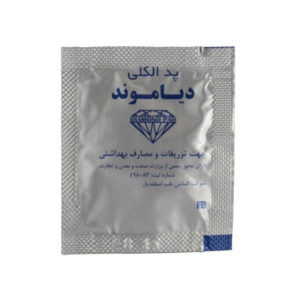 کالا پزشکی پارس - پک کامل آندوسکوپی
